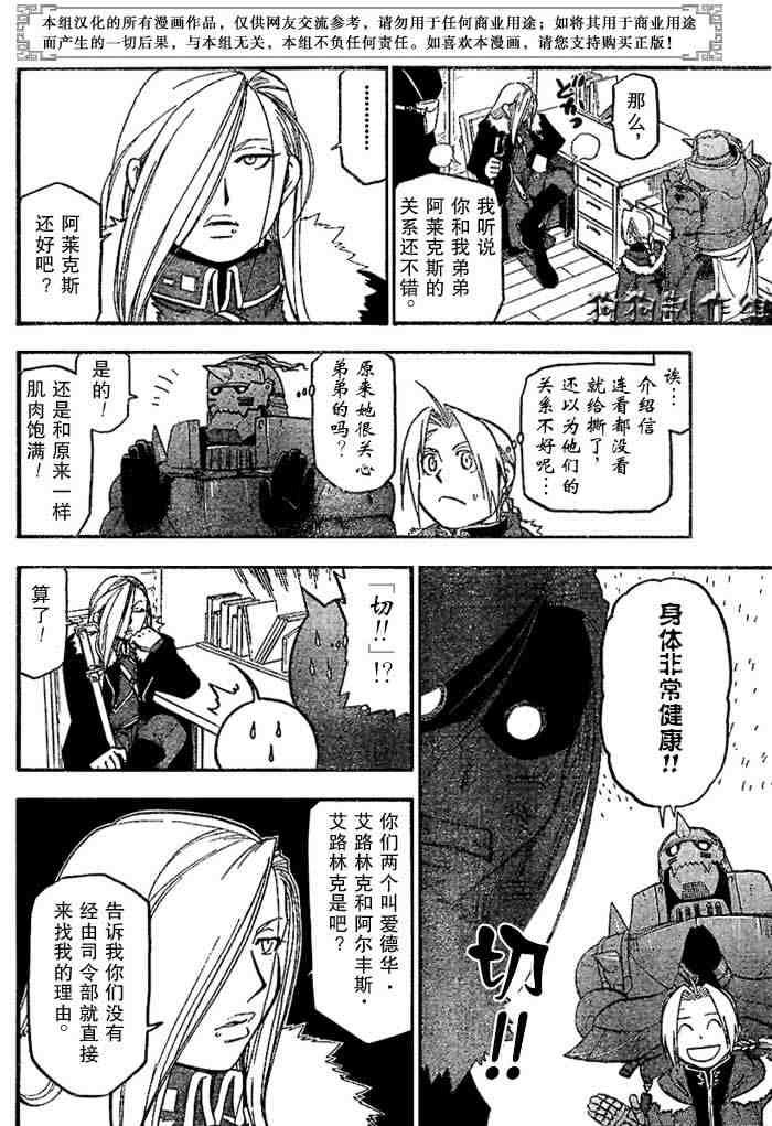 第64-65话