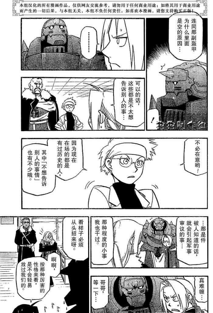 第64-65话