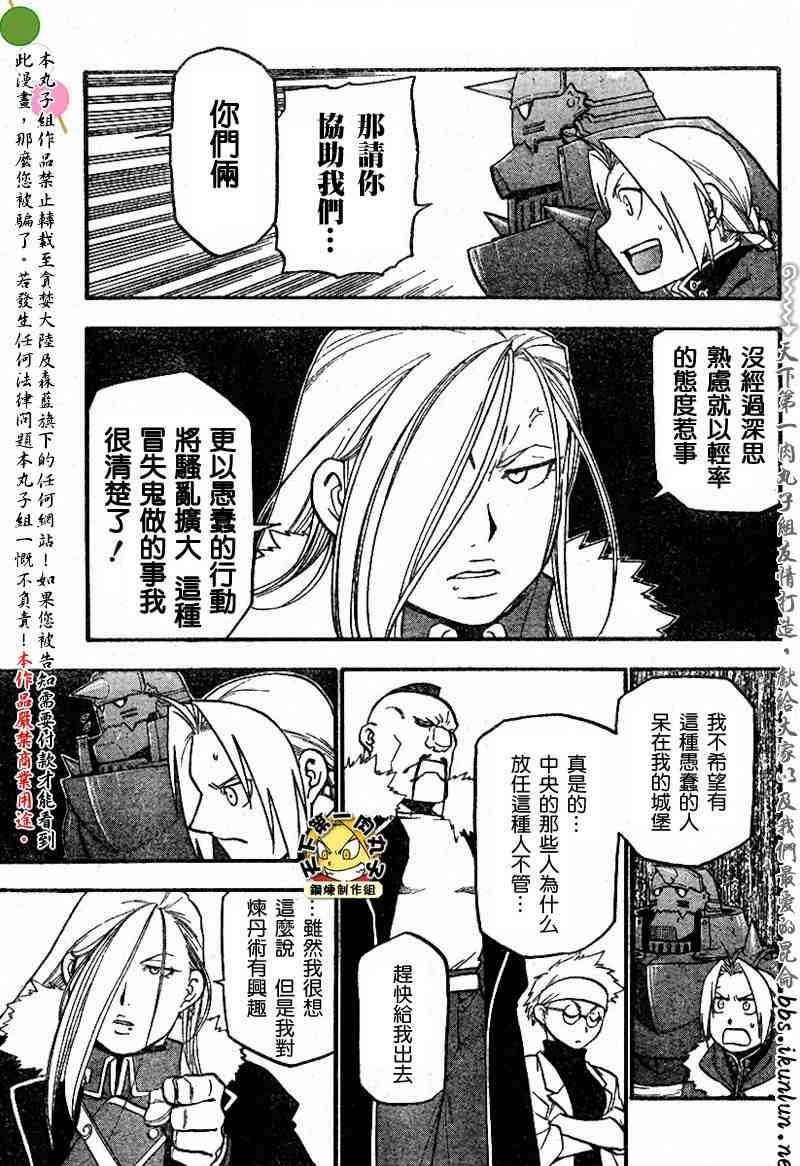 第64-65话