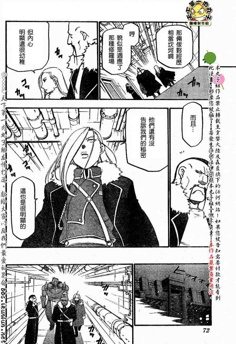 第64-65话