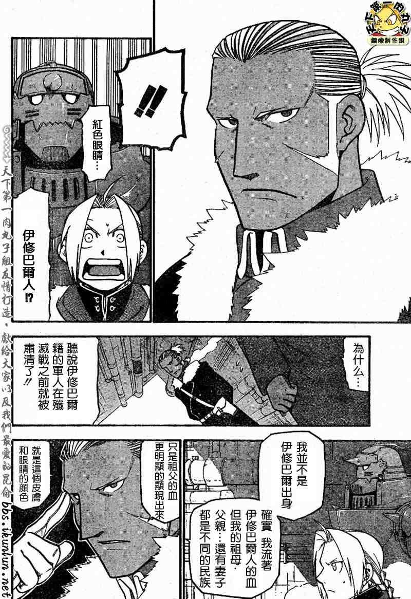 第64-65话