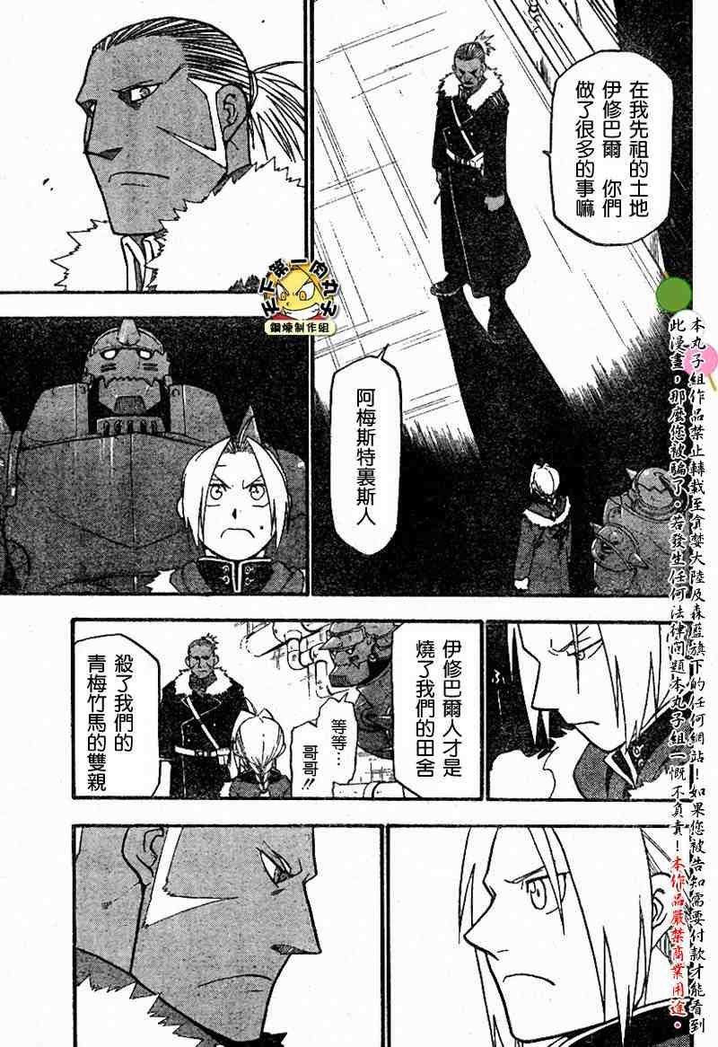 第64-65话