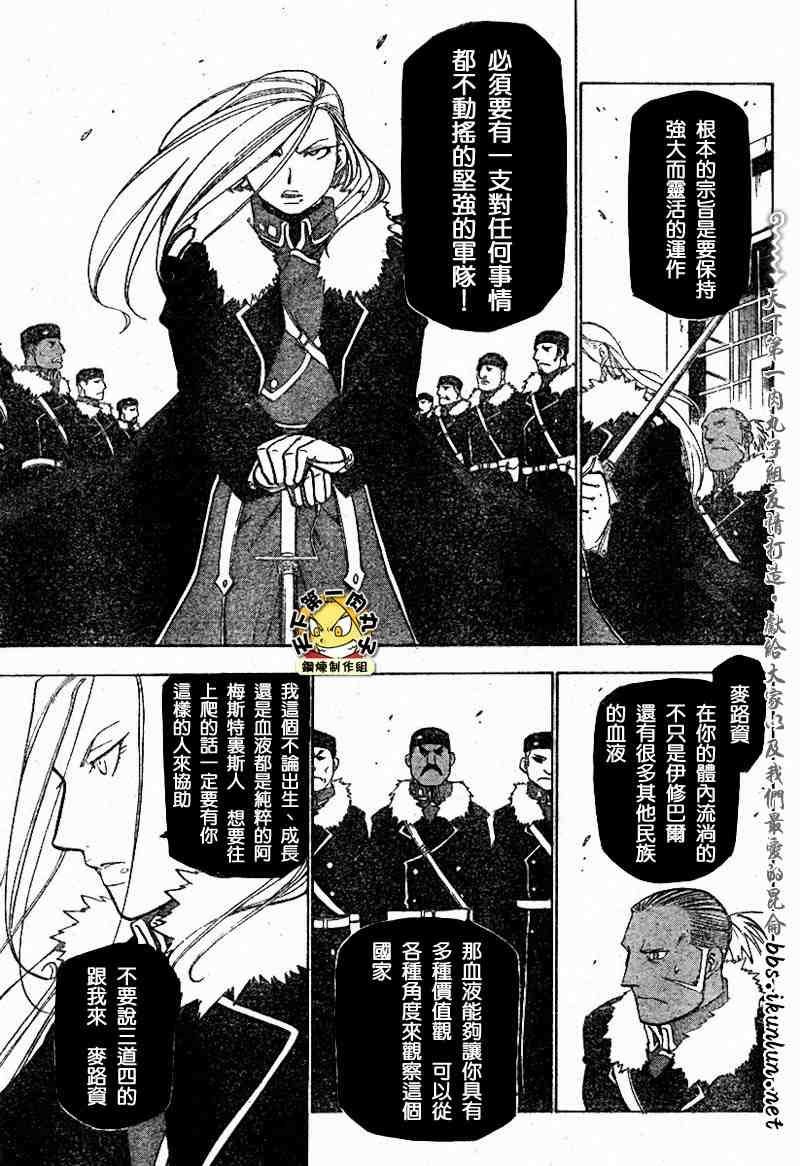 第64-65话