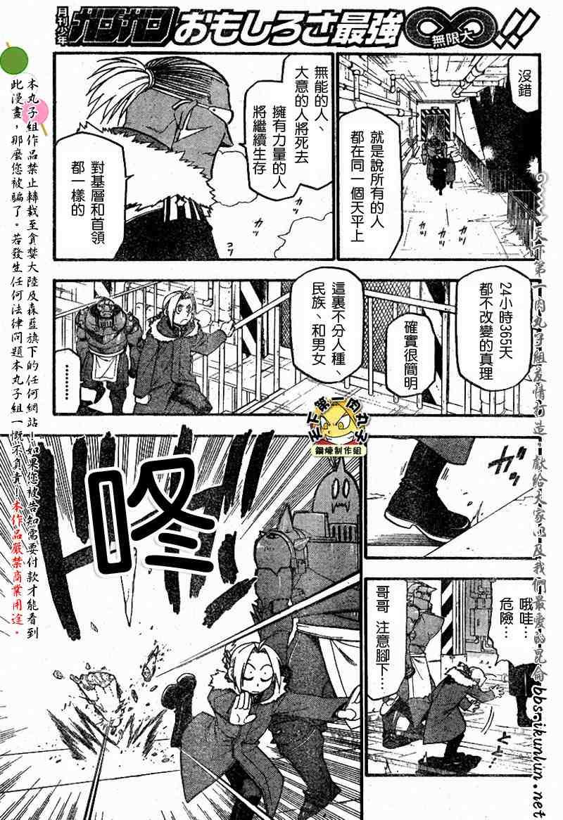 第64-65话