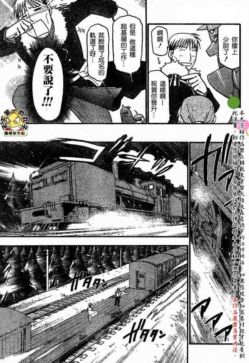 第64-65话