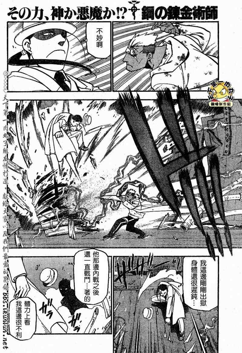 第64-65话