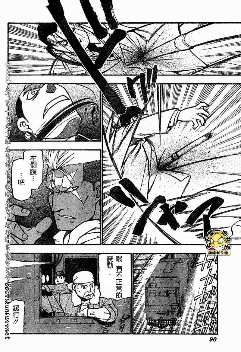 第64-65话