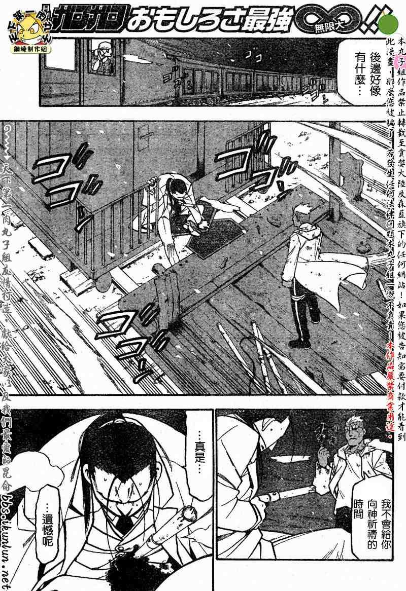 第64-65话