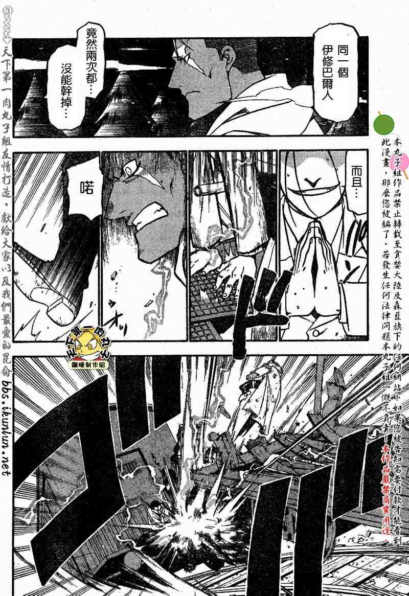 第64-65话