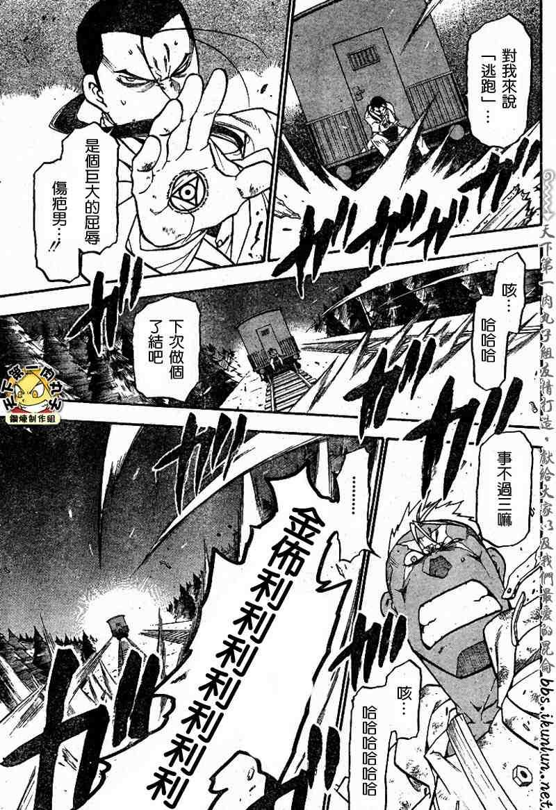 第64-65话