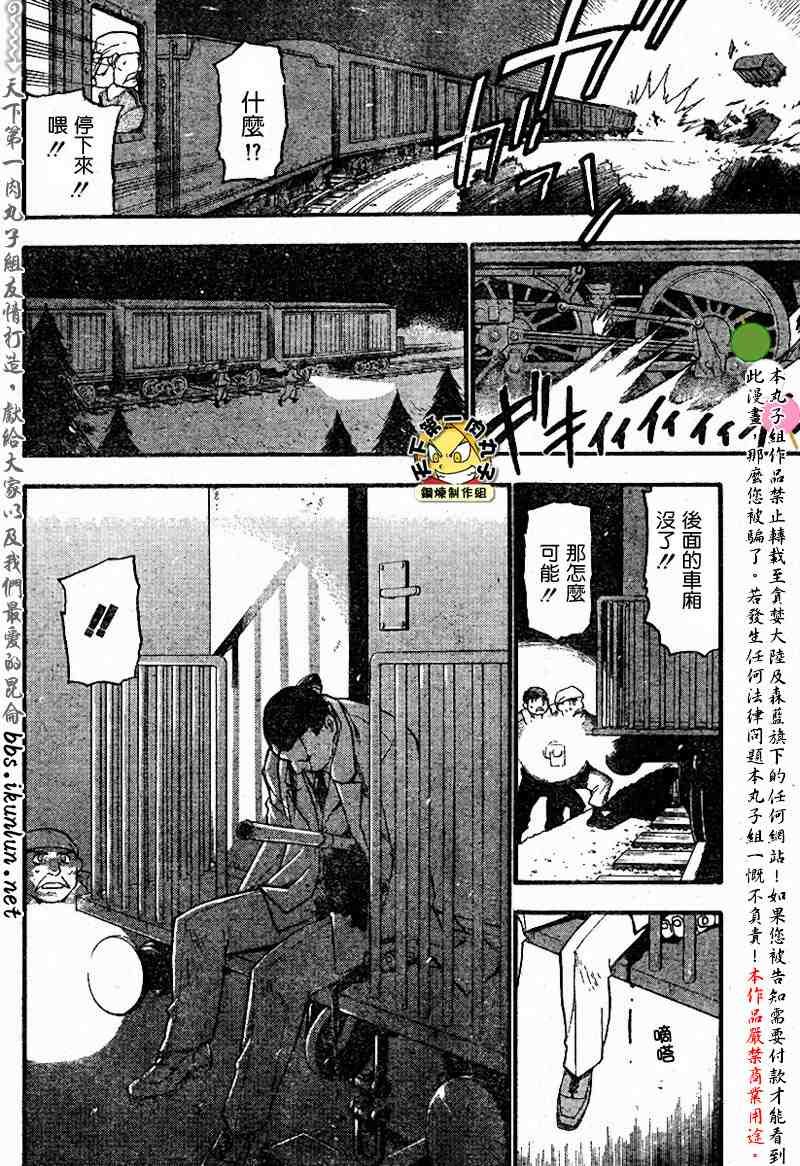 第64-65话