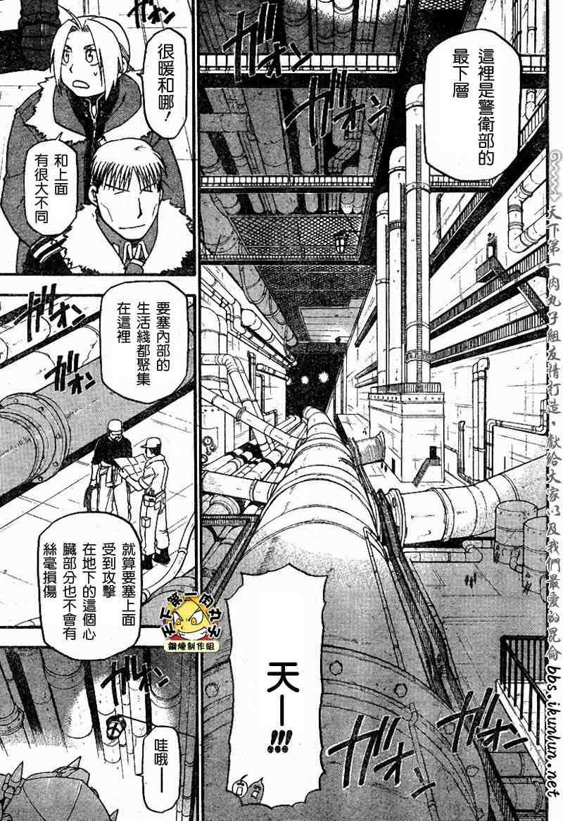 第64-65话