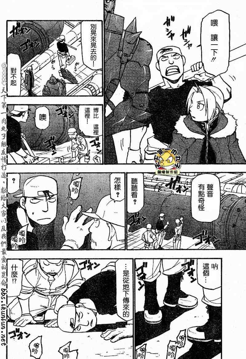 第64-65话