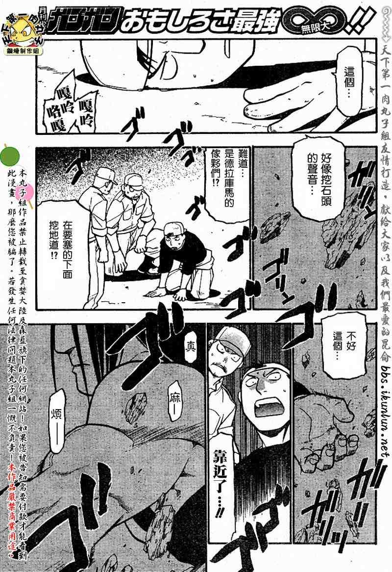 第64-65话