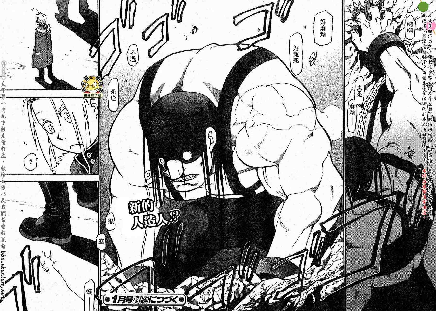 第64-65话