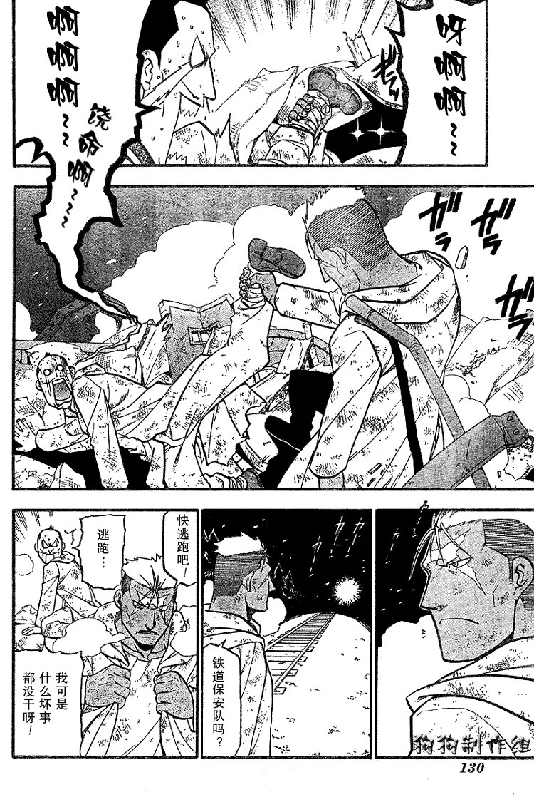 第66话