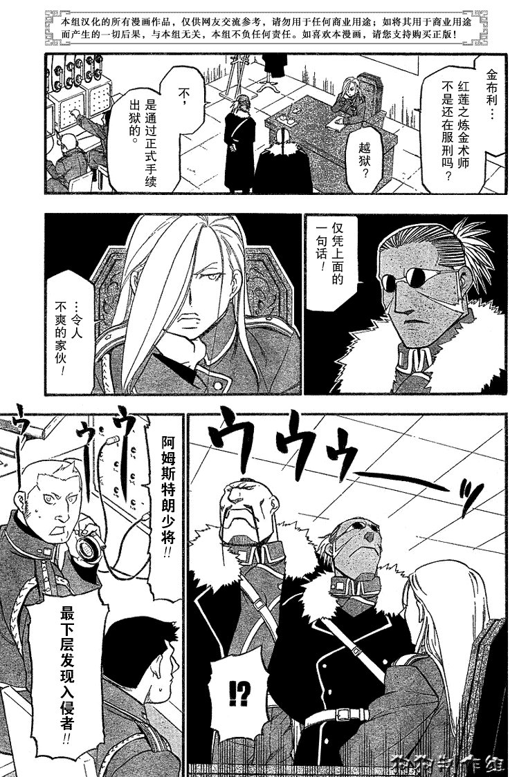 第66话