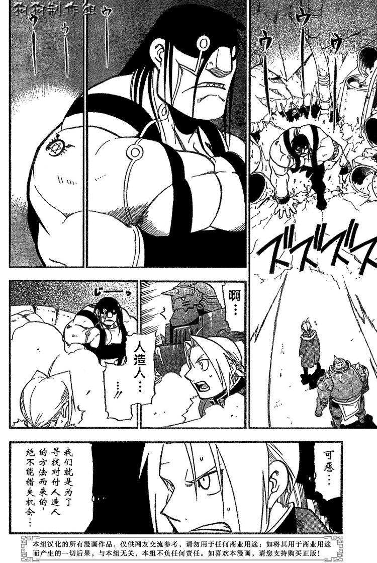 第66话