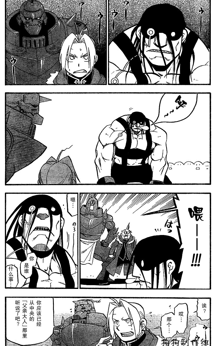 第66话