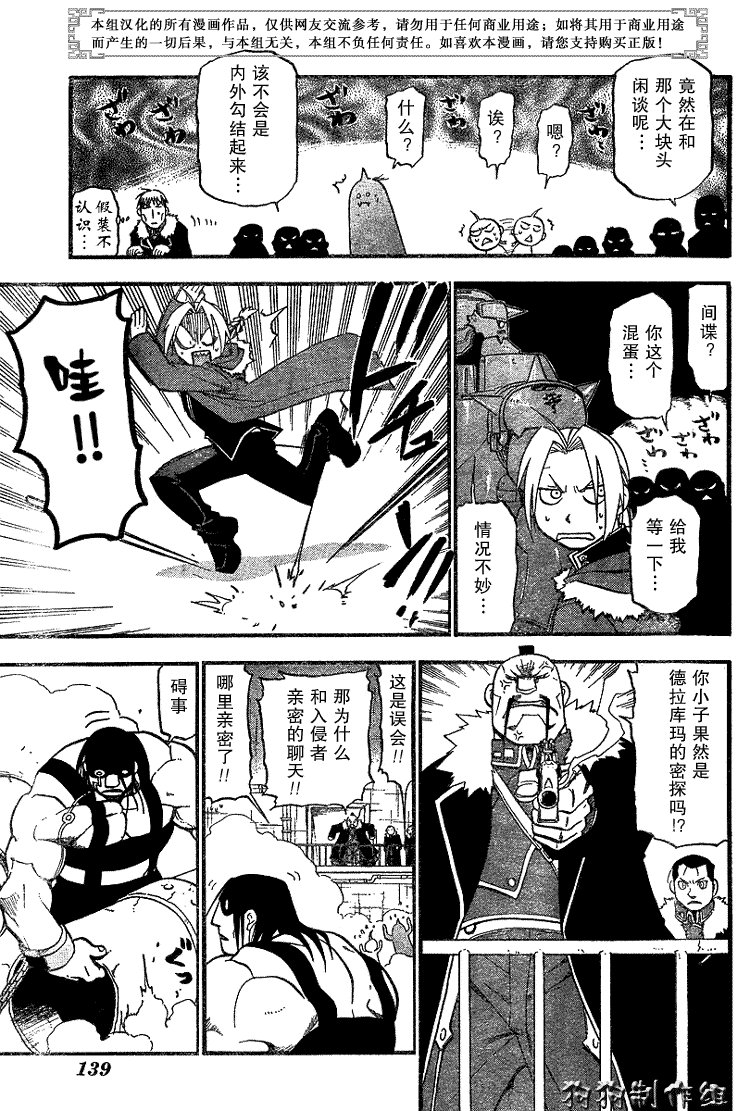 第66话