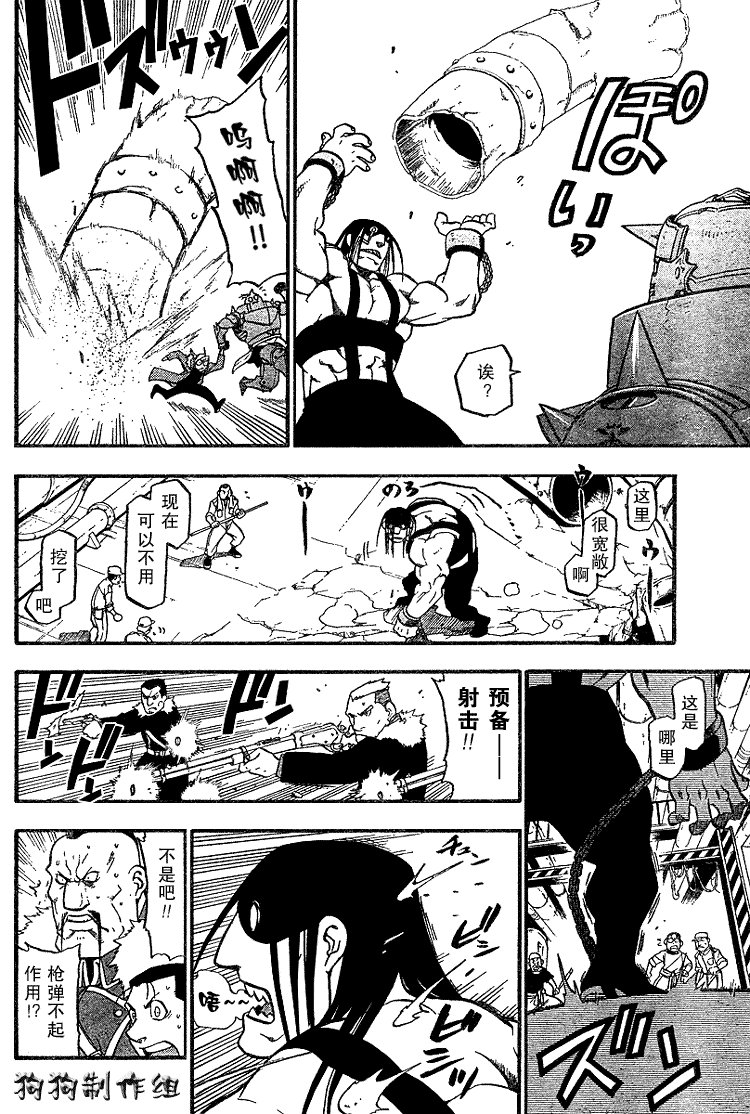 第66话