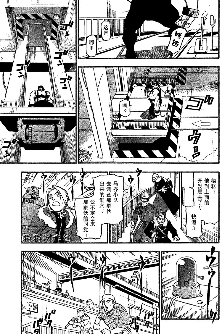 第66话