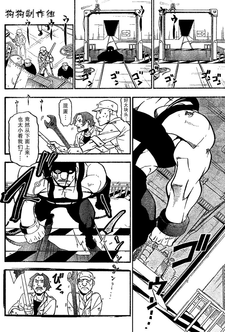 第66话