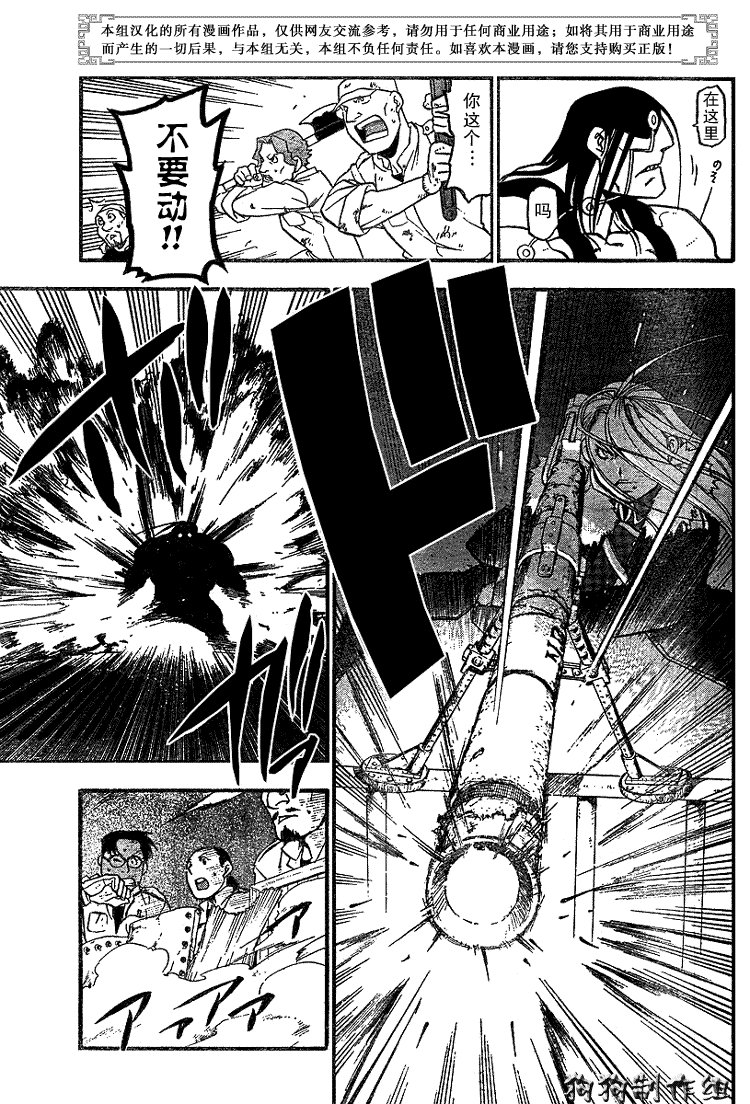 第66话