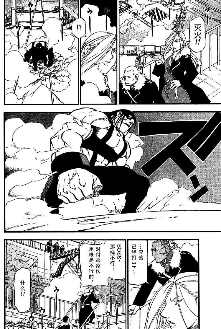 第66话