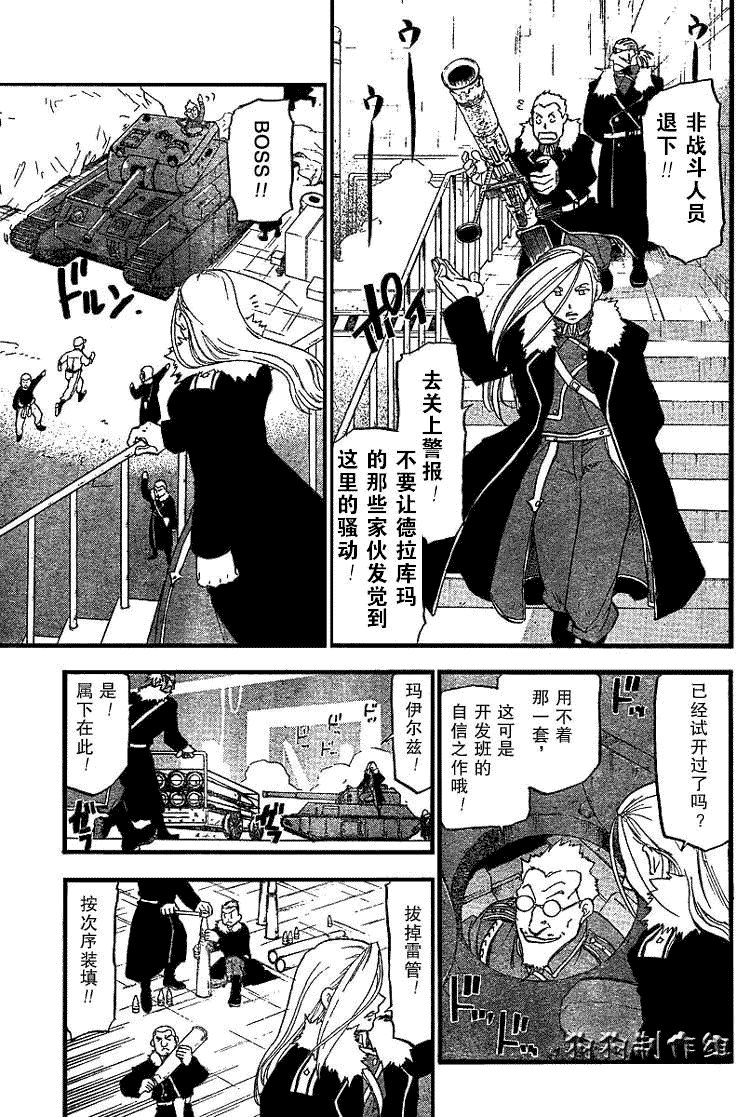 第66话