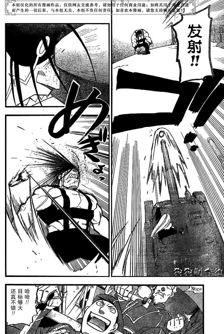 第66话