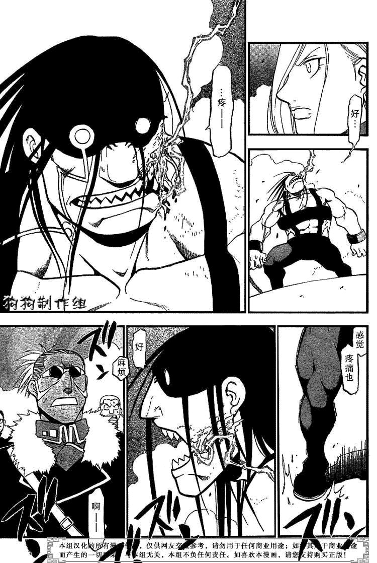 第66话