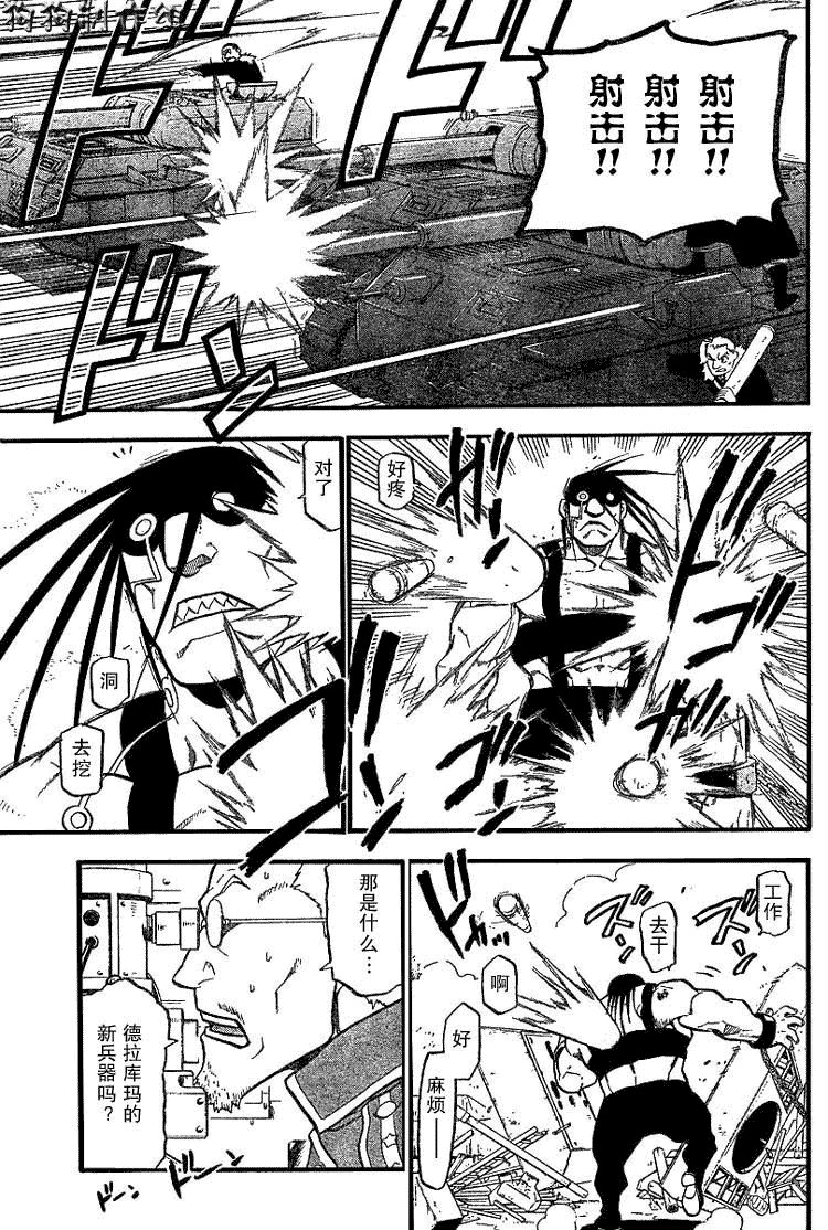第66话