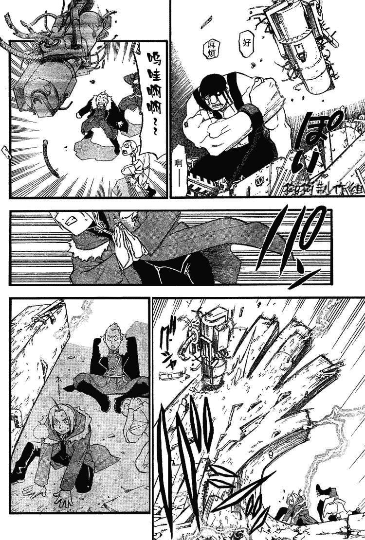 第66话