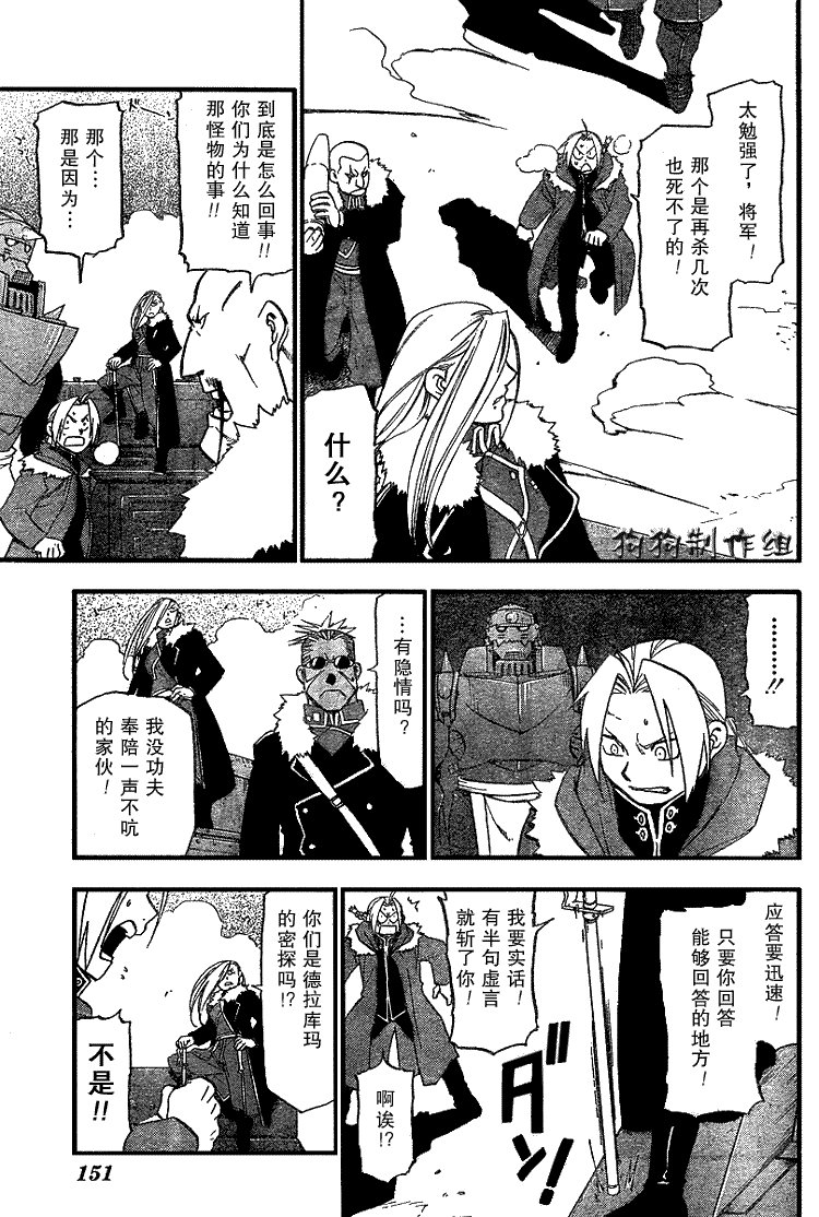 第66话