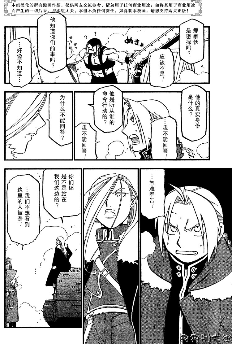 第66话
