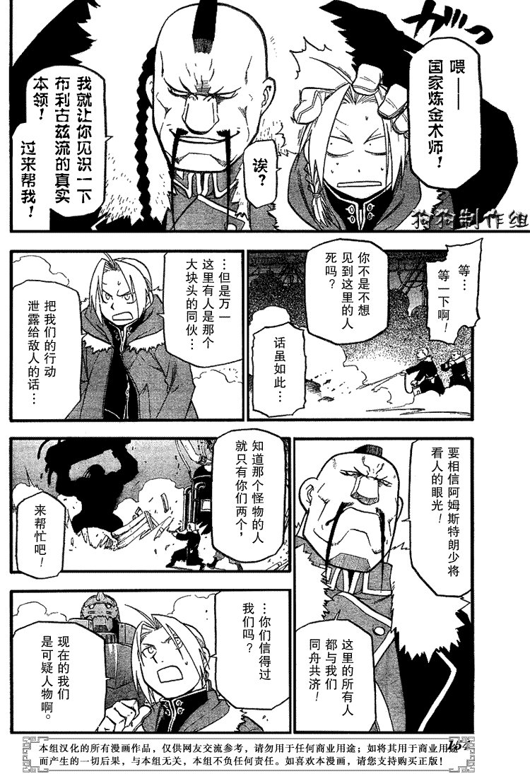 第66话