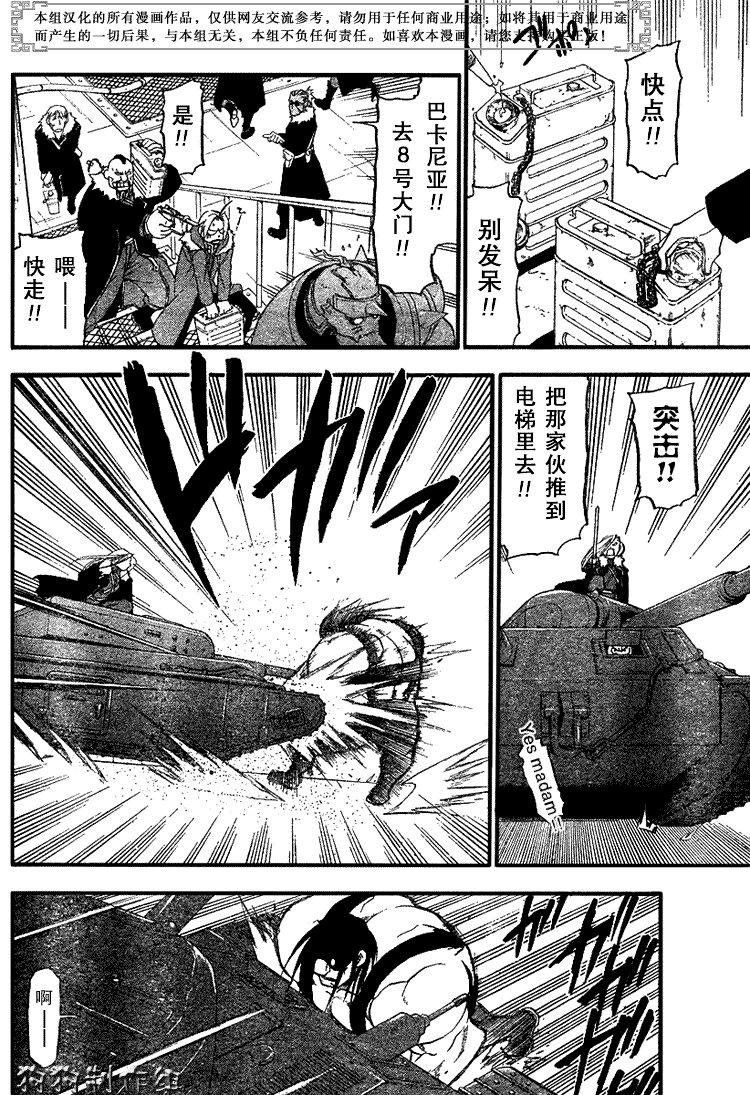 第66话