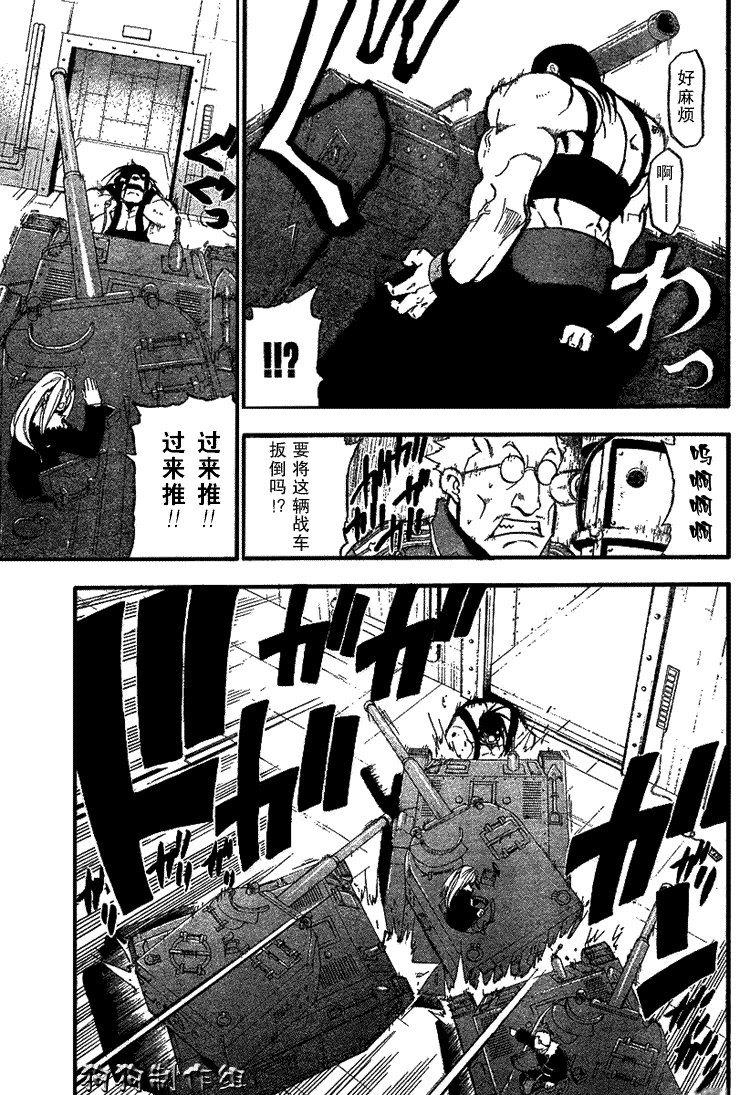 第66话