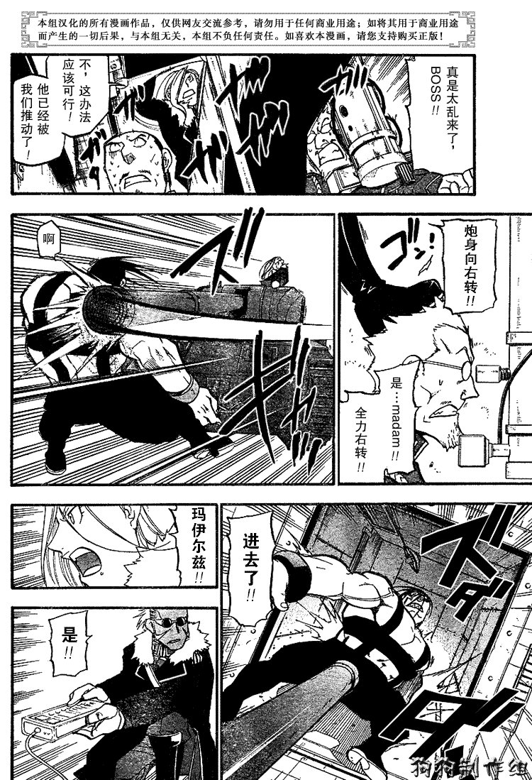第66话