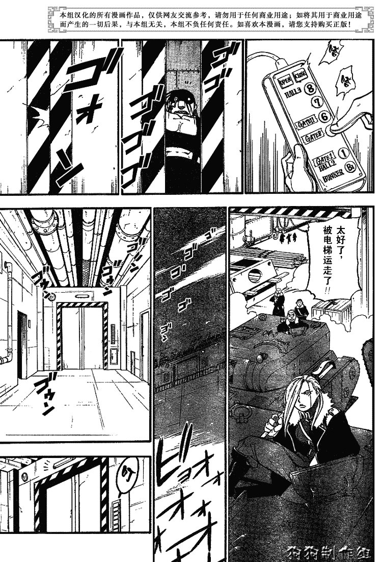 第66话
