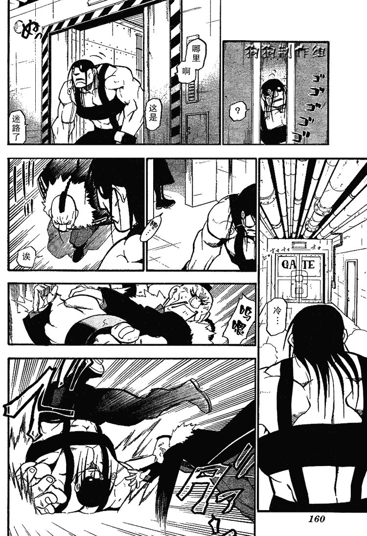 第66话