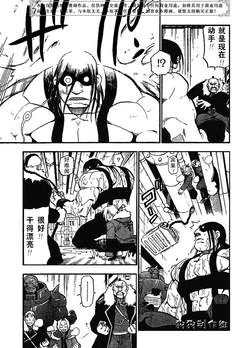第66话