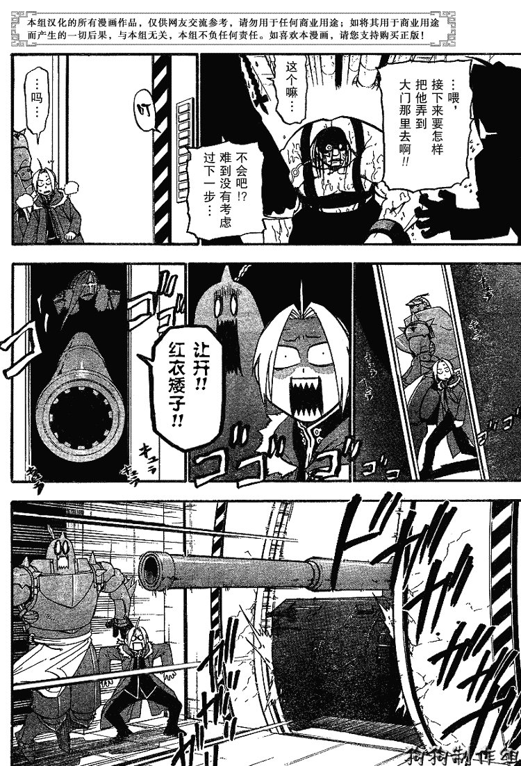 第66话