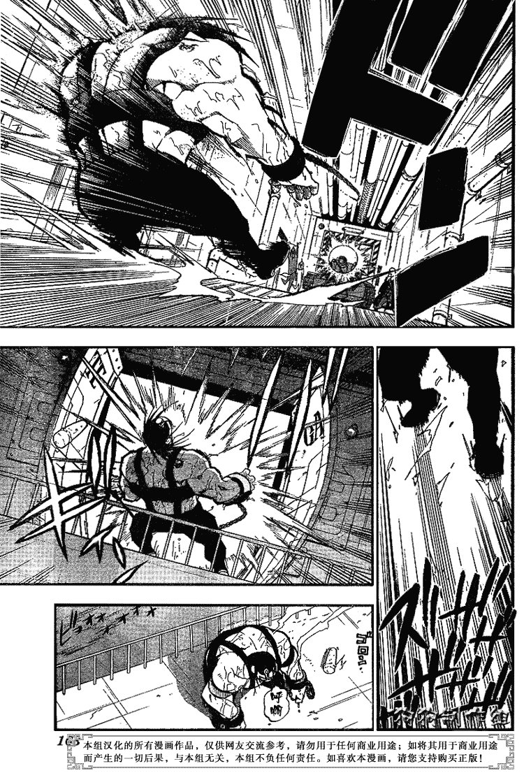 第66话