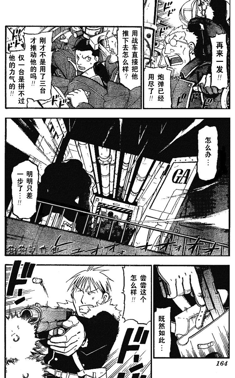 第66话