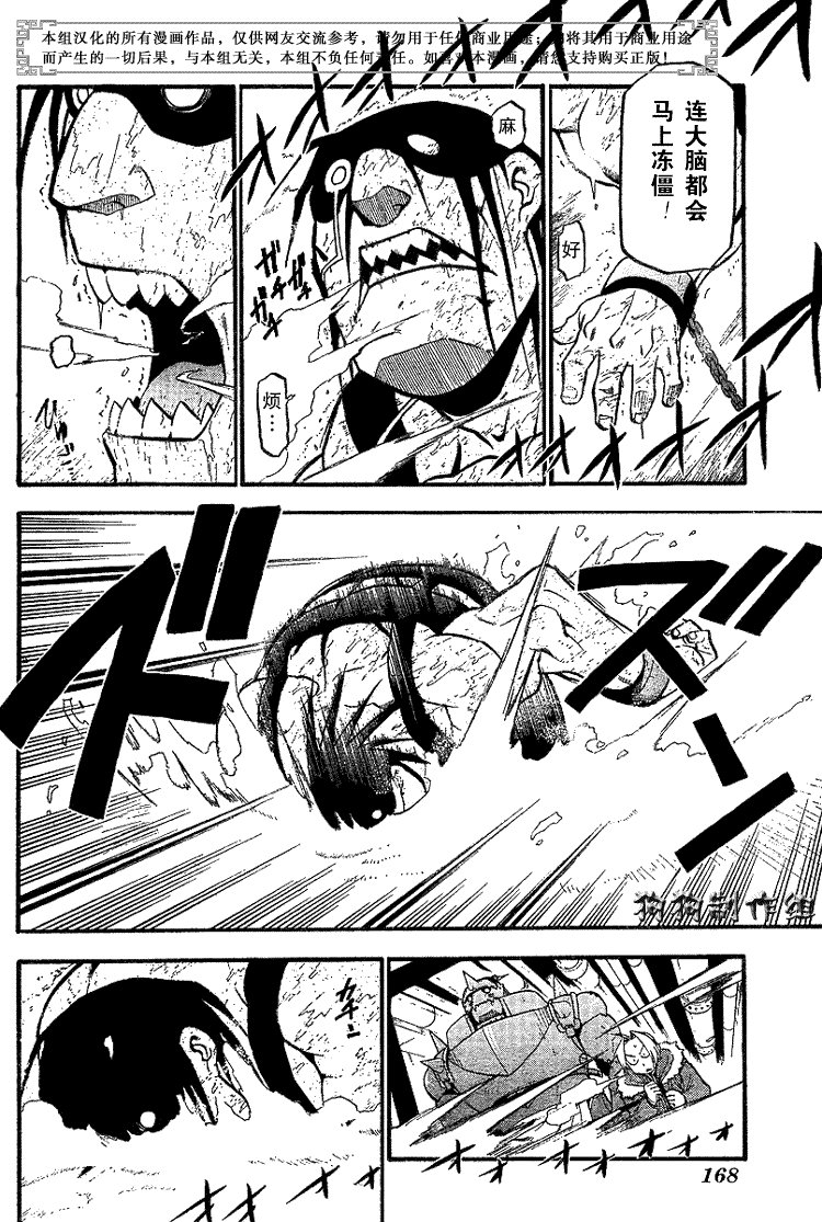 第66话