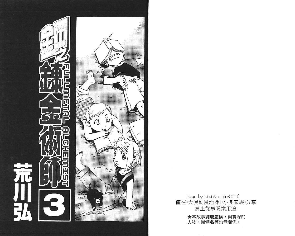 第3卷