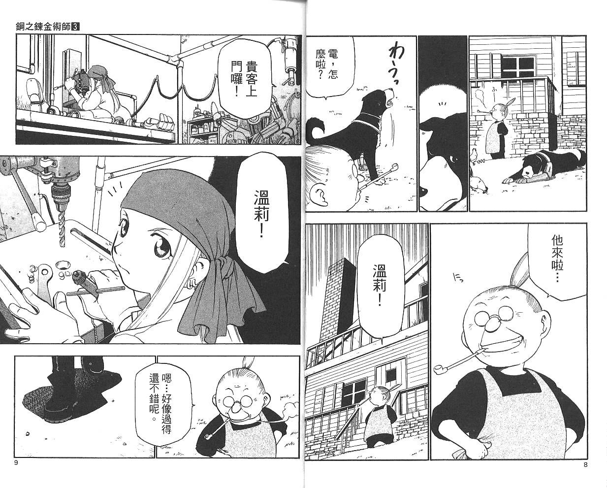 第3卷