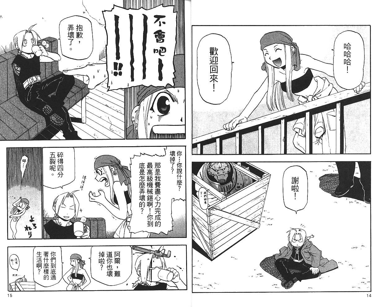 第3卷